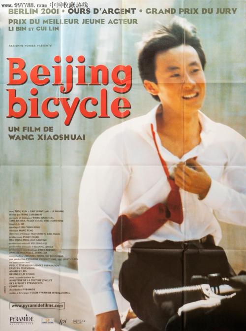 千葉大学物理学文凭证书